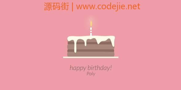 HTML5/CSS3生日蛋糕动画效果-送给女朋友