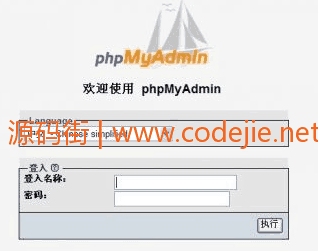 phpMyAdmin v4.4.14多国语言最新版下载