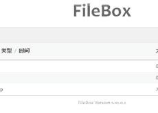 FileBox单文件管理系统v1.10免费下载