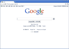 谷歌浏览器Google Chrome v51.0.2704.79 x32