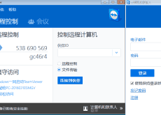 最新TeamViewer_12.1.5967.0 中文版下载