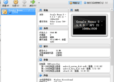 VirtualBox 开源虚拟机 v5.1.0 for windows