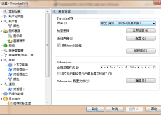 LanguagePack_1.9.5-win32 TortoiseSVN汉化 中文包下载