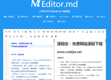 开源在线 Markdown 编辑器Editor.md