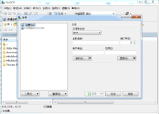 WinSCP(基于SSH的FTP客户端)v5.11.2.7781免费中文版