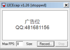 licecap126-install 灵活好用，GIF 屏幕录制工具