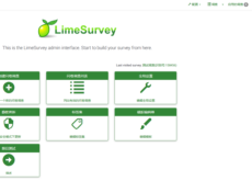 LimeSurvey(开源问卷调查) v3.4.3 正式版