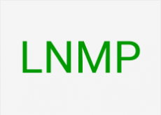 LNMP最新稳定1.8版本下载